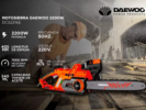 Motosierra Eléctrica Daewoo - 2200W - DAEWOO